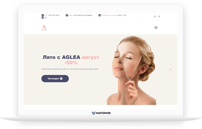 aglea derma