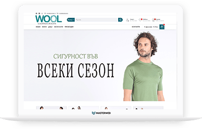 wool